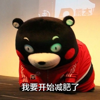 我的日常~~