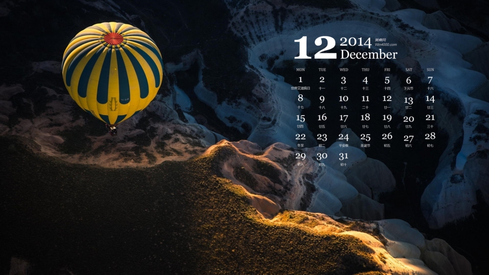 2014年12月日历壁纸好看的热气球高清素材图片大全