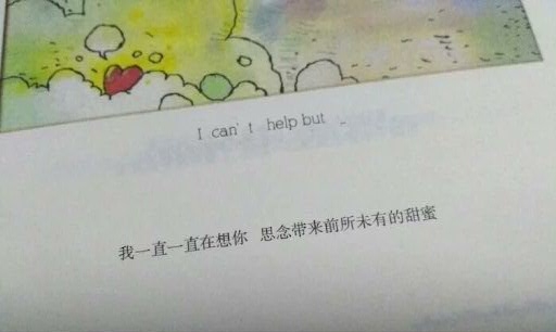 喜三岁：饮了这杯风尘酿的酒我们就从头来过吧.