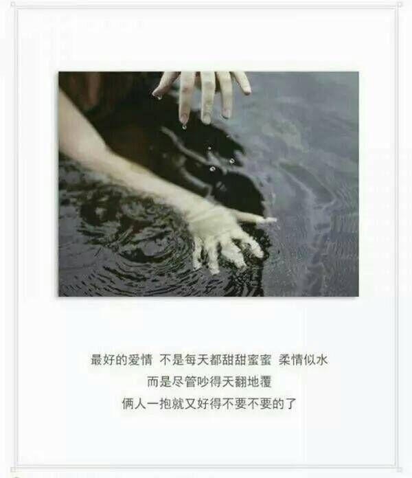 LaLa：我很爱你啊