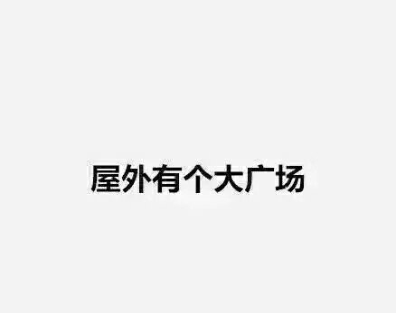 上课听不进课的种种原因