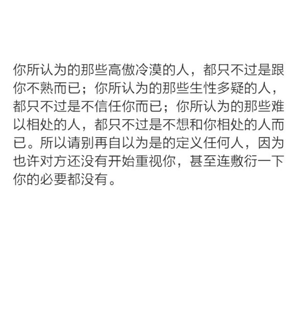 在乎一个人是一种什么感觉？