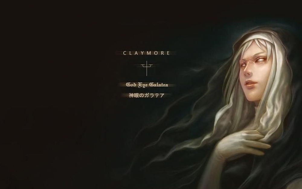 大剑嘉拉迪雅