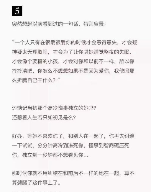是啊，你女朋友变了