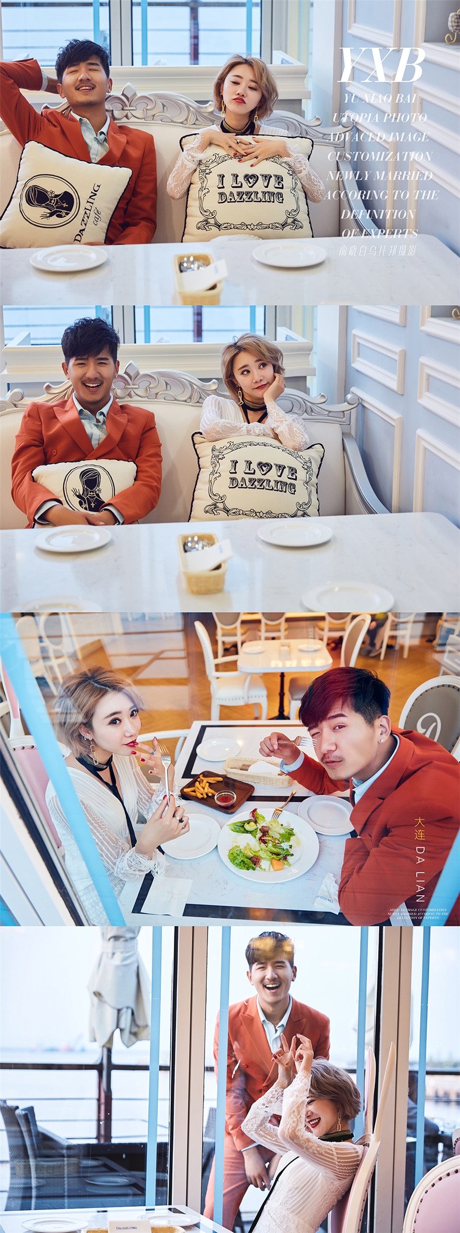 左岸咖啡 婚纱照