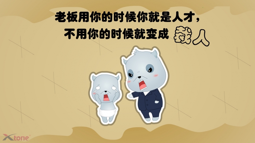 卡通动画小羊乖乖高清桌面壁纸下载  第二辑