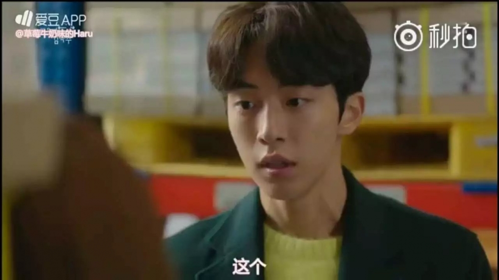 清秋：这个，不就是喜欢吗？