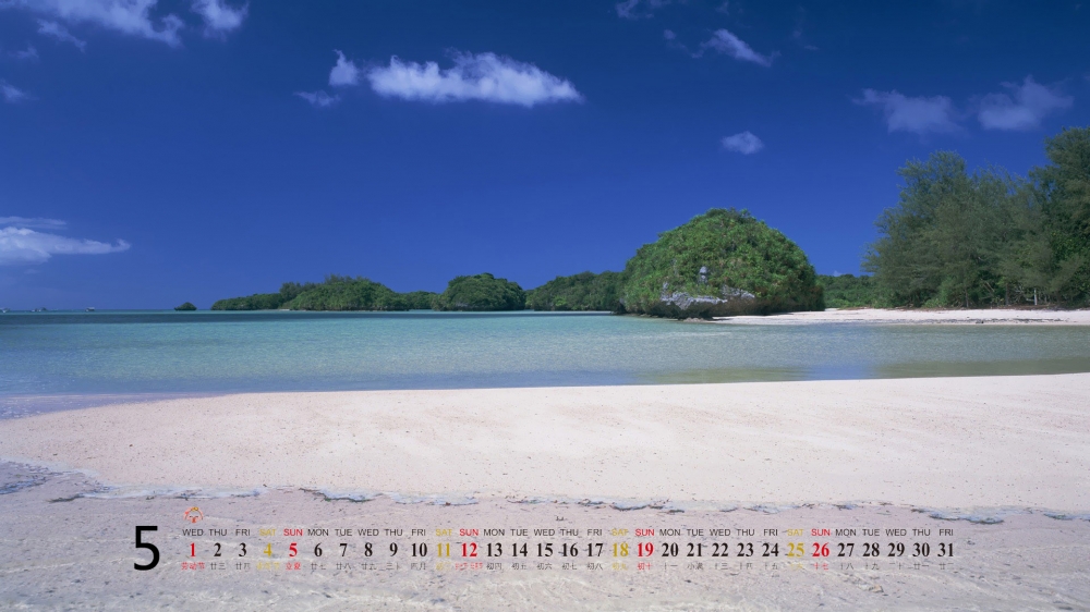 2013年5月电脑日历壁纸之精美高清大海风景