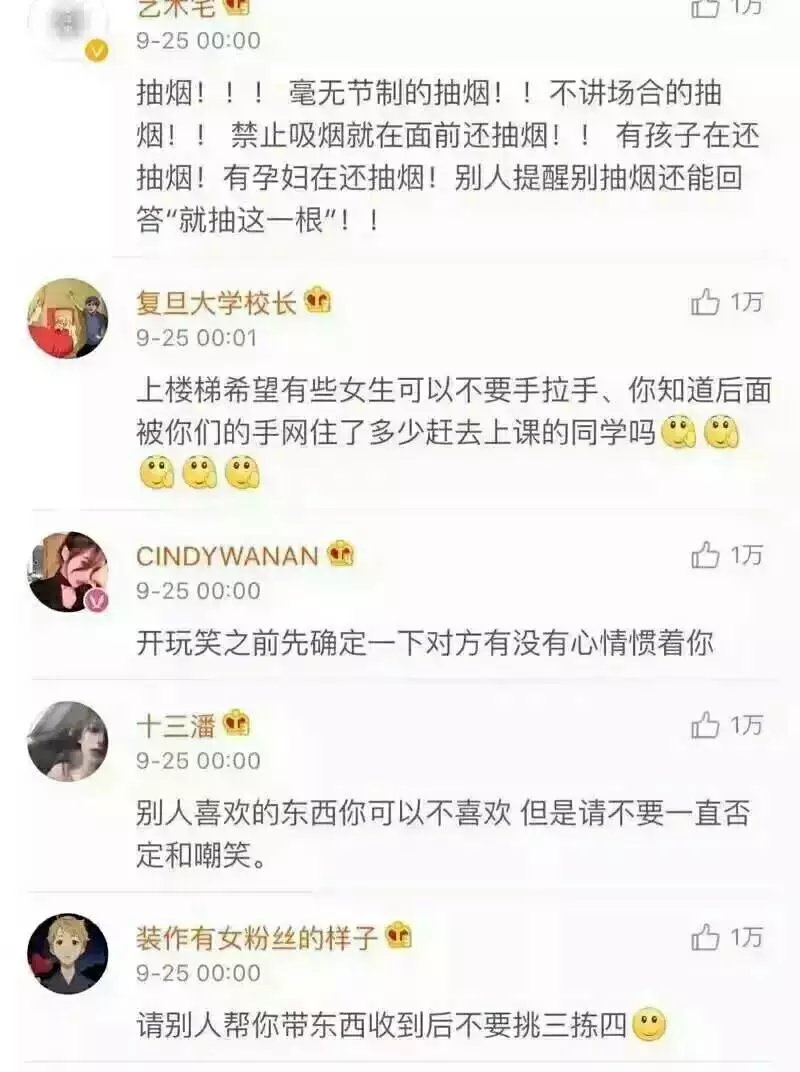 有哪些是最基本的常识礼貌 共勉