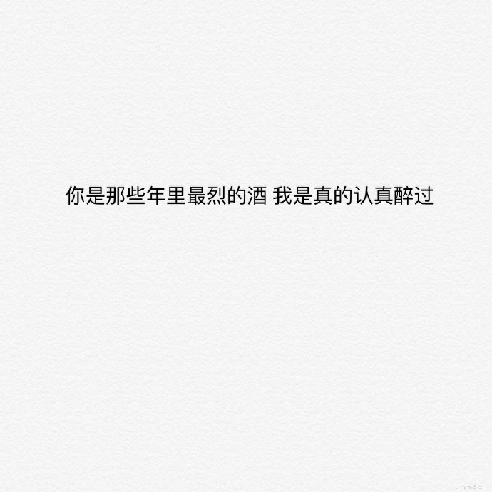 你走之后我瞒着所有人继续爱你