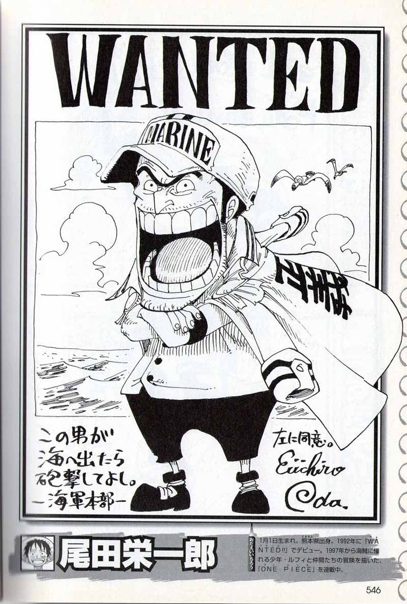 尾田荣一郎为他人作画 贺图一览