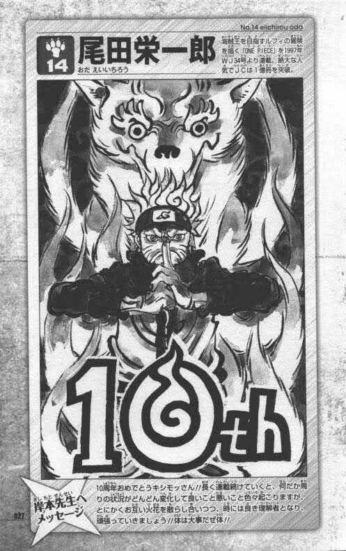 尾田荣一郎为他人作画 贺图一览