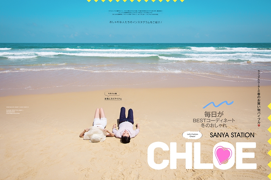 夏日海滩 婚纱照