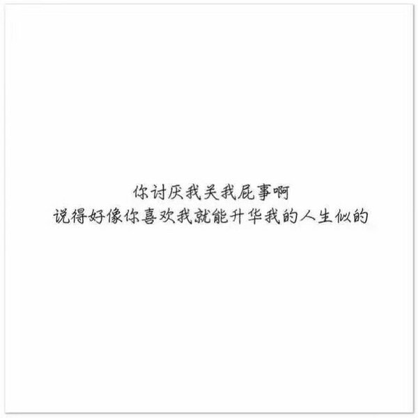 我们都怕痛   却又试着牵手一起走