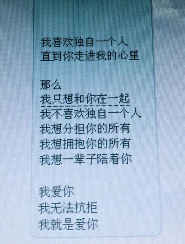 当我朋友身份在你身边，没有声响