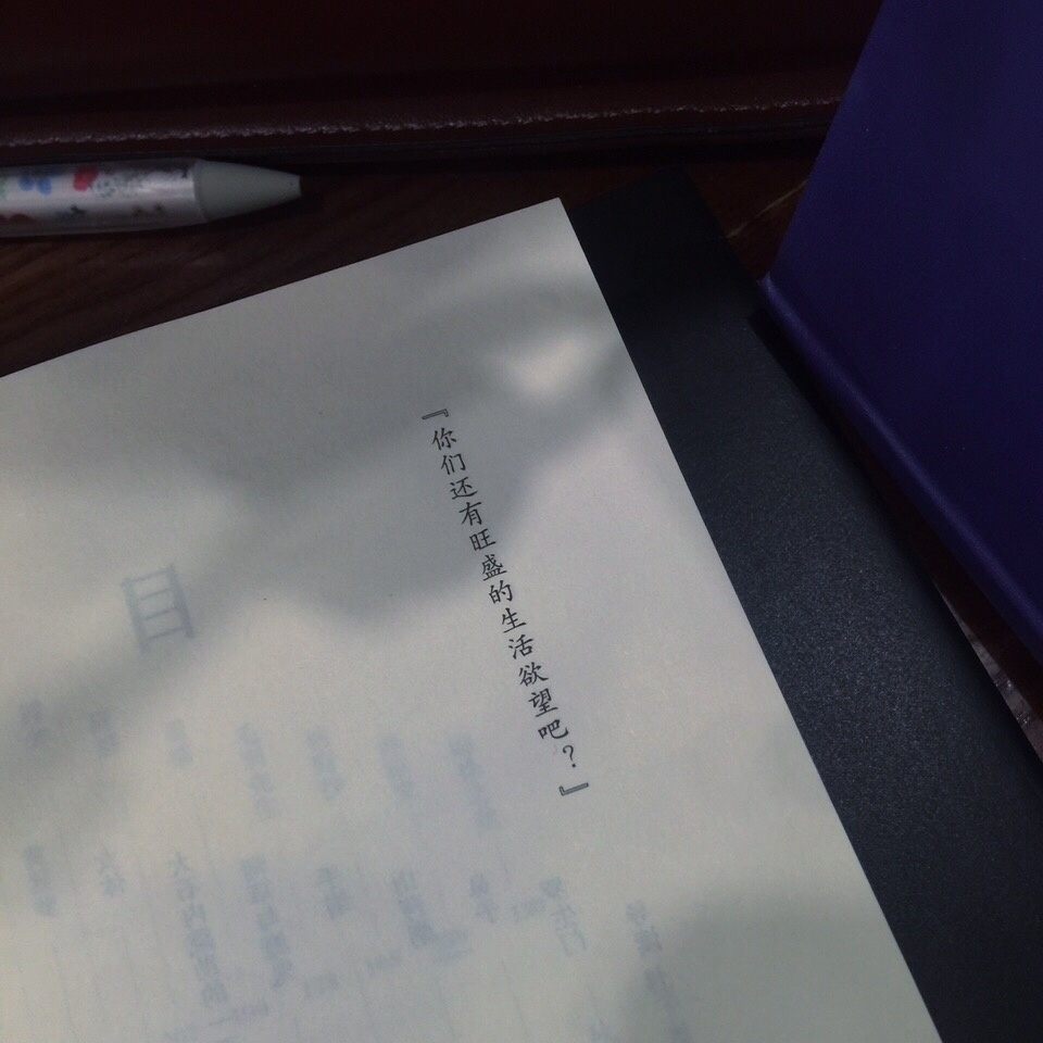 风趣： 给你一句忠告 再喜欢也不要旧情复燃/字列