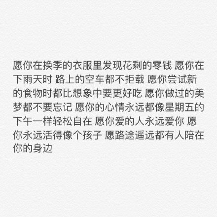 女孩你凭什么努力？