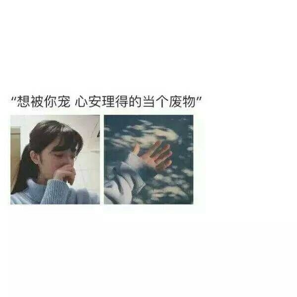 LaLa：我很爱你啊