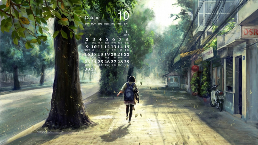 2016年10月日历动漫唯美意境自然场景电脑桌面壁纸