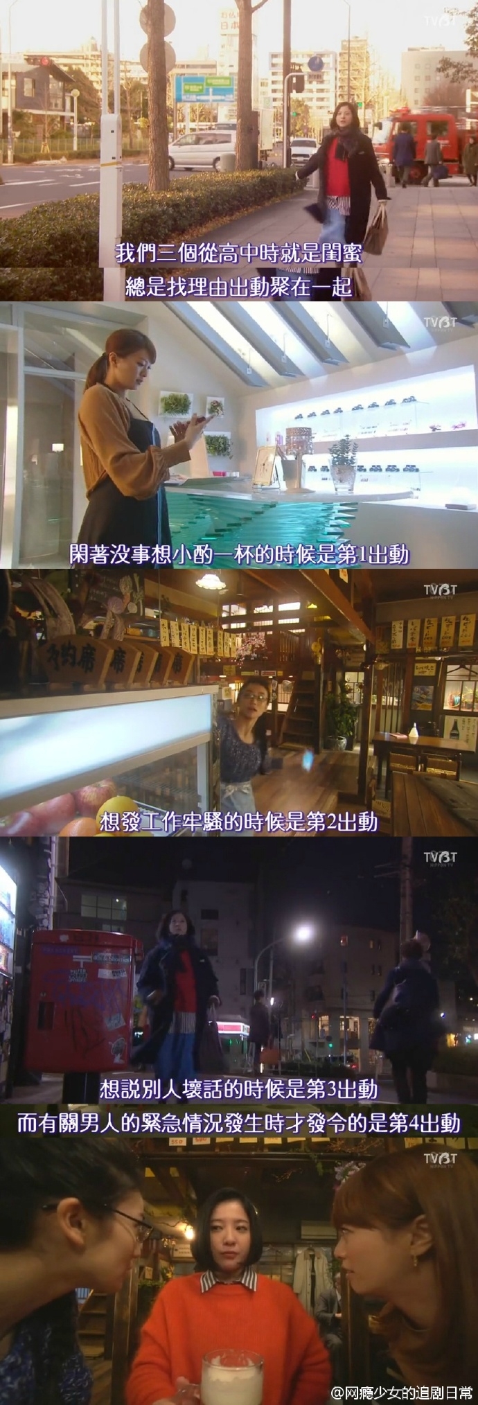 我有几个朋友，我想象过的未来都是有他们的