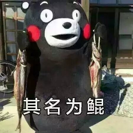 逍遥游