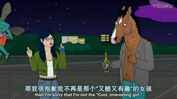 不够特别.