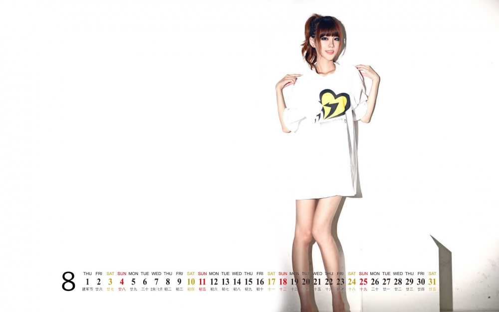 叶梓萱2013年8月日历桌面壁纸