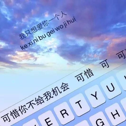 文字体现爱