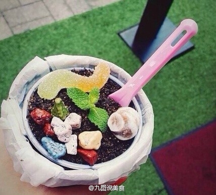 您今天吃土了吗？