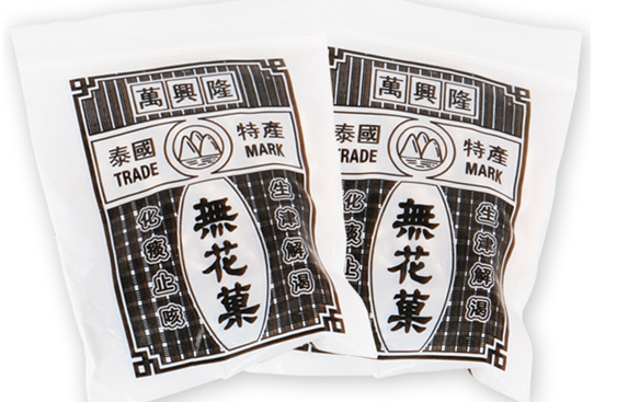 20个大神级别的童年零食 都吃过的是土豪啊！