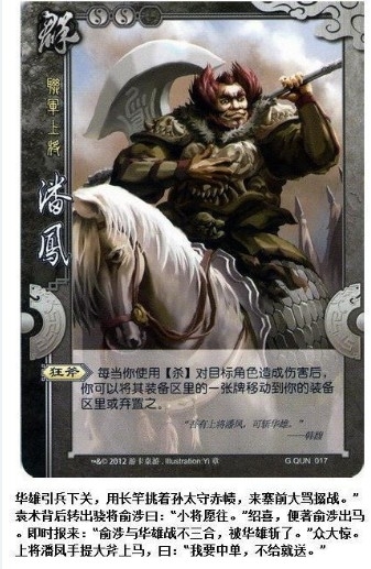 雷人的真相 看完会吐血