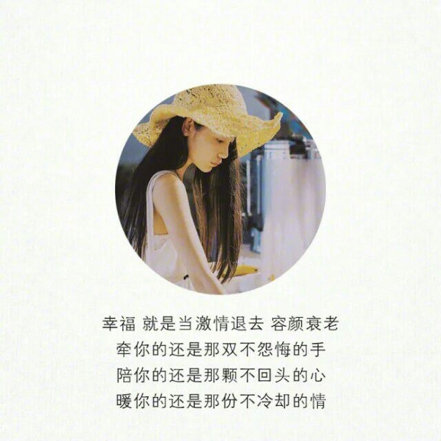 ：你怎么就那么难忘
