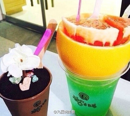 您今天吃土了吗？