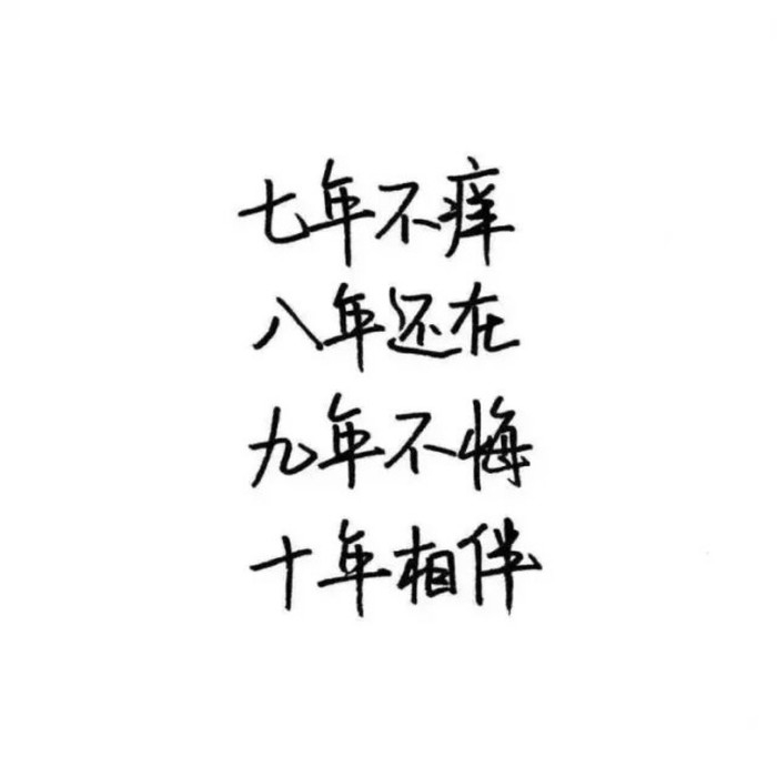 喜歡