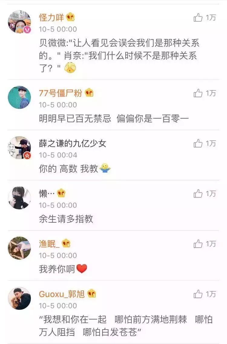 那一句表白语会让你心动 从你的全世界路过 却发现你就是我的全世界