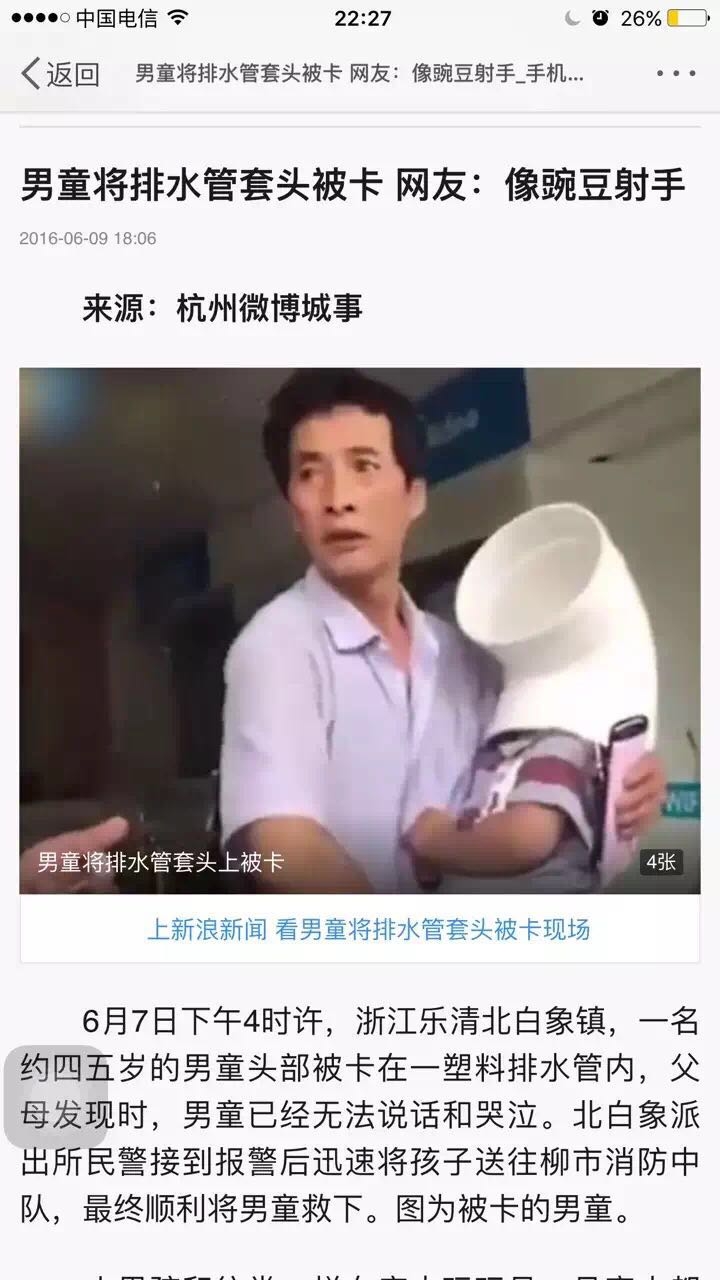 让我先不厚道的笑会