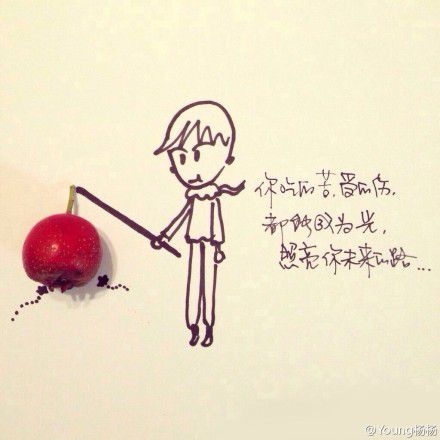 谁都可以成为 闪闪发光的人。
