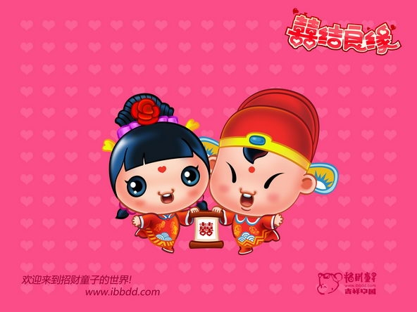 招财童子之喜结良缘壁纸 1920X1200【20P】