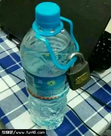 舍友总是偷喝我的水，所以我就锁起来！