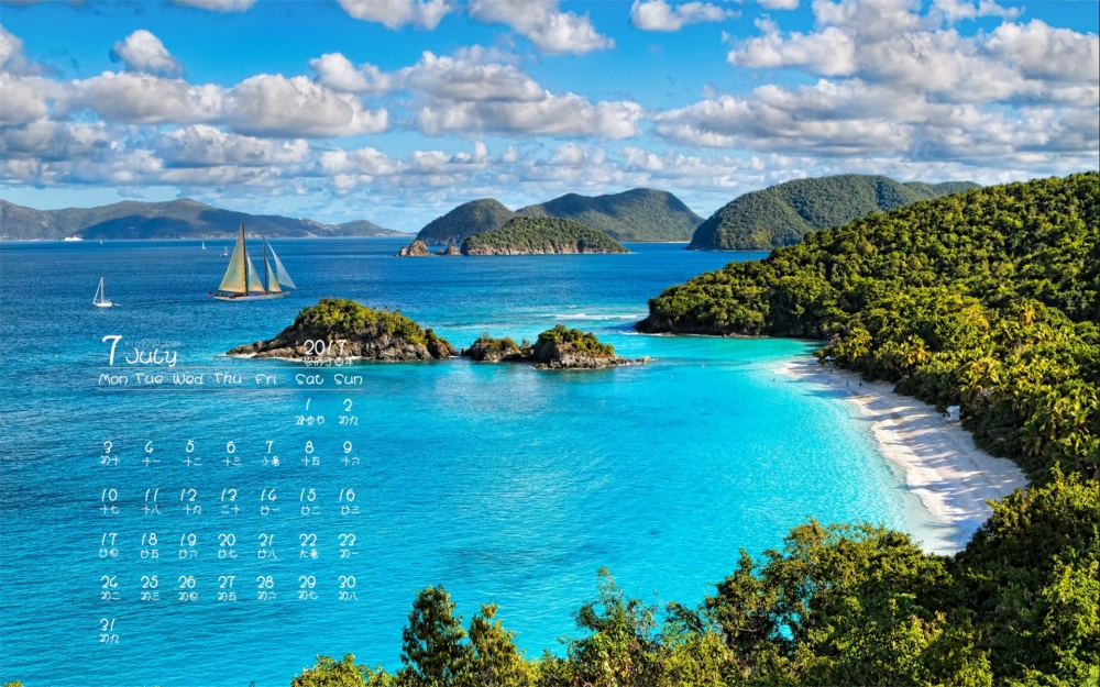 2017年7月壮观美丽的自然风景桌面日历壁纸
