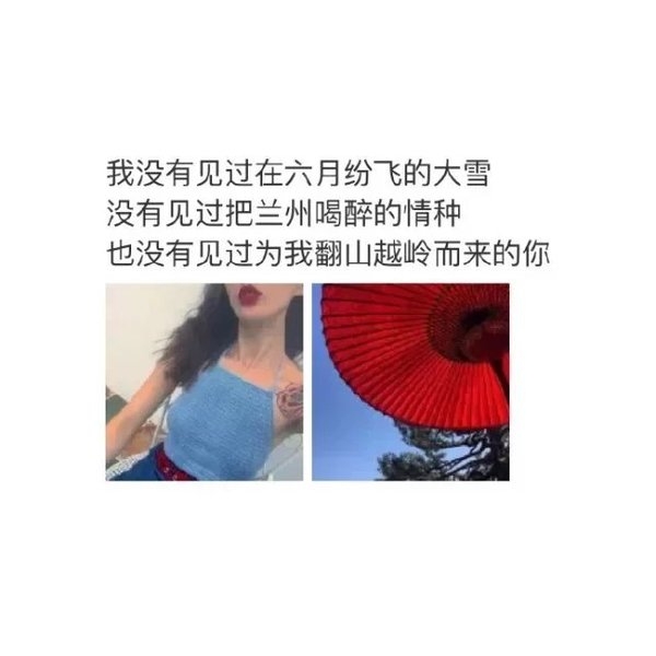 要爱世俗的美