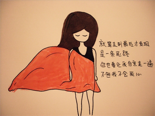 永远做最开心的自己的励志图集