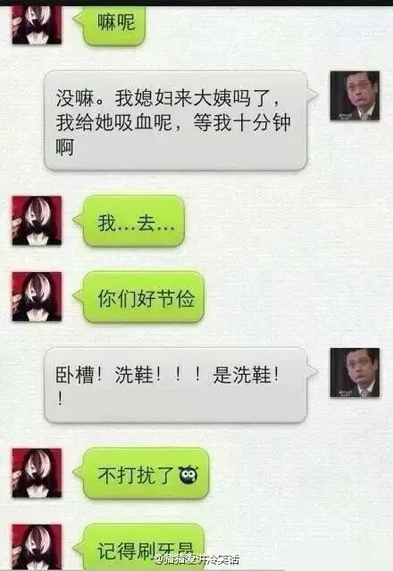 有时候打错字也很悲哀