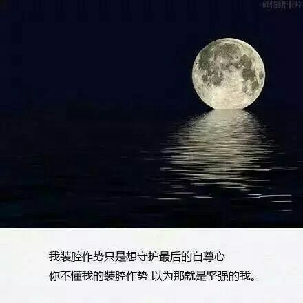说书人: 爱你的人会想尽一切办法来找你