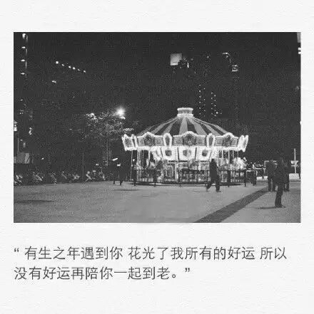 腻了连谎言都不用编制了，剩下只有冷淡的敷衍。