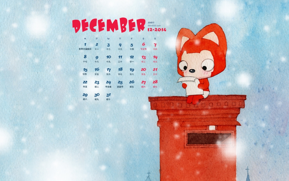 2014年12月日历桌面壁纸精选治愈系手绘卡通唯美图片
