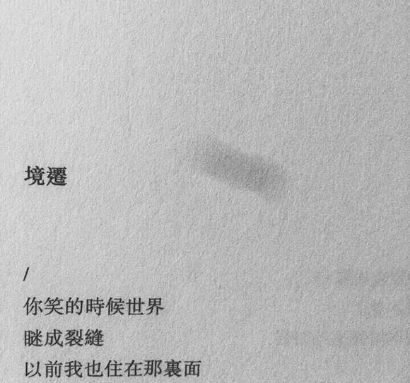 人山人海 边走边爱