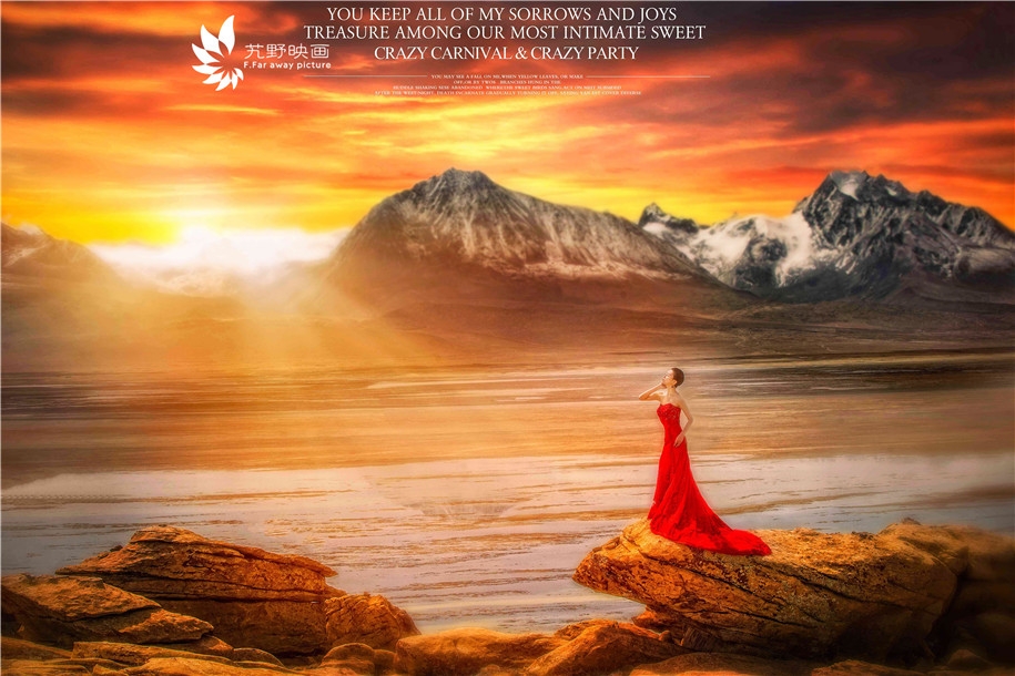 西藏风景 婚纱照