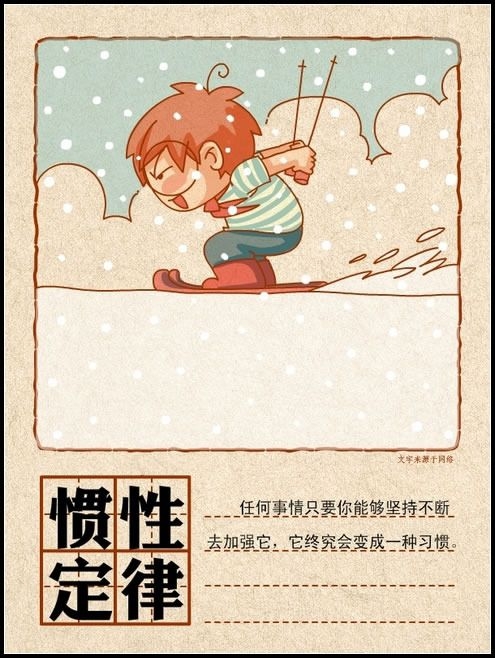 各种趣味定律 你会喜欢吗^