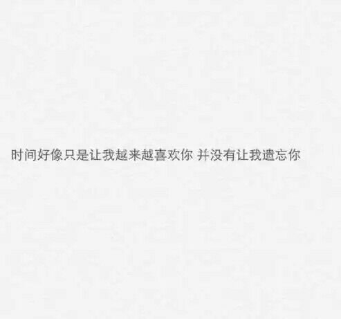 只是眼睛动了情